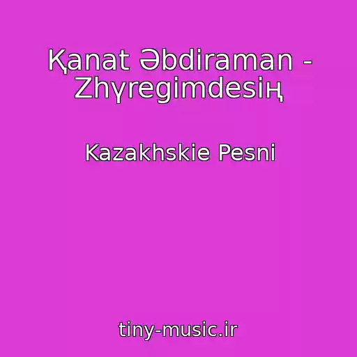 کاور آهنگ Қanat Әbdіraman - Zhүregіmdesің از Kazakhskie Pesni