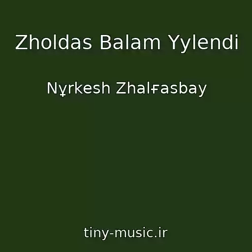 کاور آهنگ Zholdas Balam Үylendі از Nұrkesh Zhalғasbay