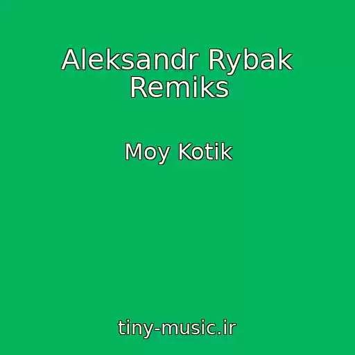 کاور آهنگ Aleksandr Rybak Remiks از Moy Kotik