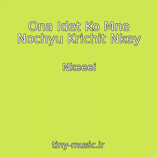 کاور آهنگ Ona Idet Ko Mne Nochyu Krichit Nkey از Nkeeei