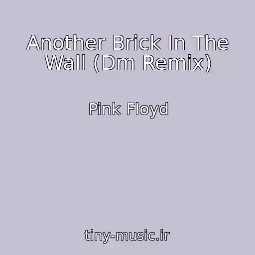 کاور آهنگ Another Brick In The Wall (Dm Remix) از Pink Floyd