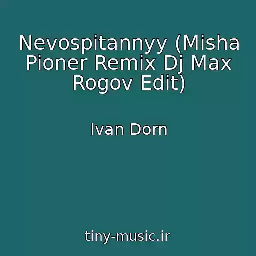 کاور آهنگ Nevospitannyy (Misha Pioner Remix Dj Max Rogov Edit) از Ivan Dorn