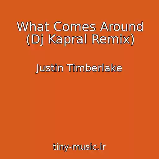 کاور آهنگ What Comes Around (Dj Kapral Remix) از Justin Timberlake
