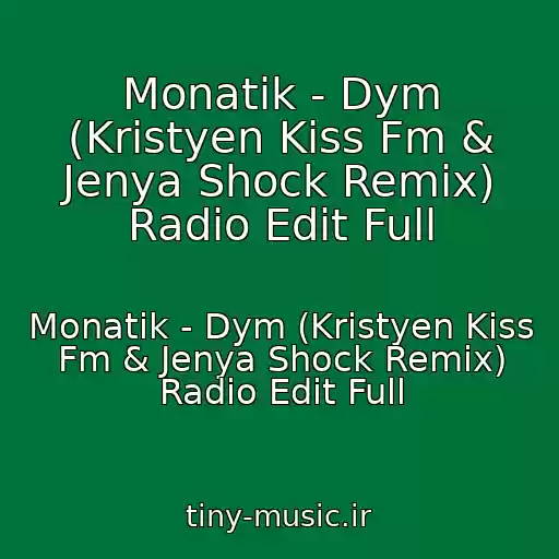 کاور آهنگ Monatik - Dym (Kristyen Kiss Fm & Jenya Shock Remix) Radio Edit Full از Monatik - Dym (Kristyen Kiss Fm & Jenya Shock Remix) Radio Edit Full