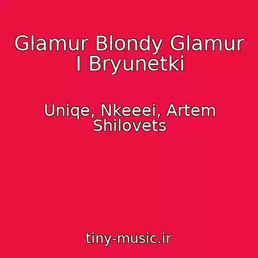 کاور آهنگ Glamur Blondy Glamur I Bryunetki از Uniqe, Nkeeei, Artem Shilovets