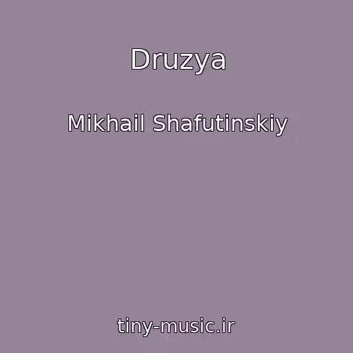 کاور آهنگ Druzya از Mikhail Shafutinskiy
