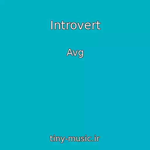 کاور آهنگ Introvert از Avg
