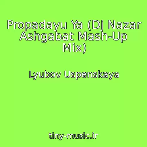 کاور آهنگ Propadayu Ya (Dj Nazar Ashgabat Mash-Up Mix) از Lyubov Uspenskaya