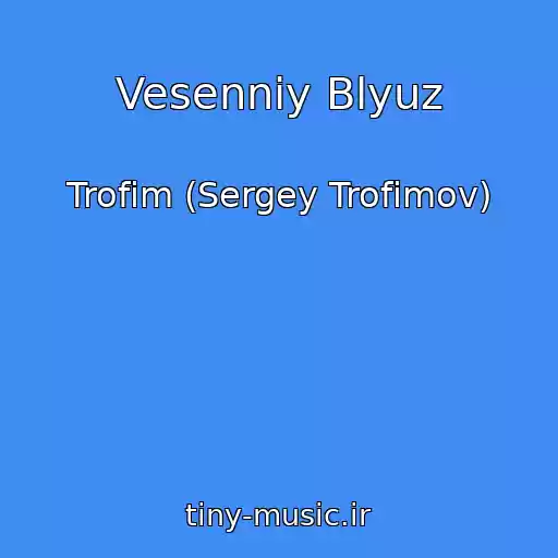 کاور آهنگ Vesenniy Blyuz از Trofim (Sergey Trofimov)