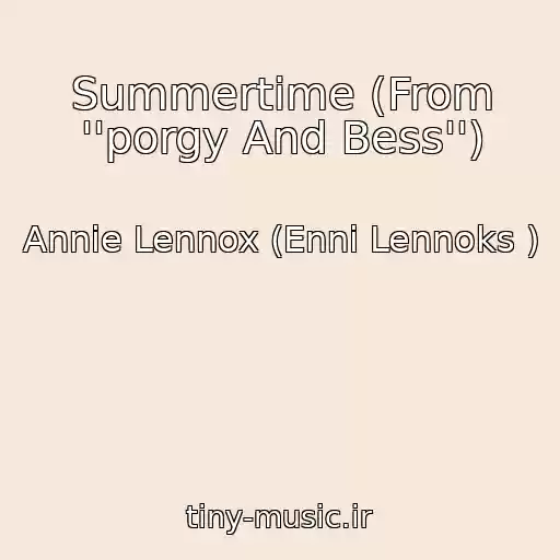 کاور آهنگ Summertime (From ''porgy And Bess'') از Annie Lennox (Enni Lennoks )