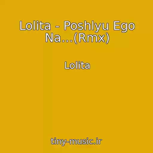 کاور آهنگ Lolita - Poshlyu Ego Na…(Rmx) از Lolita