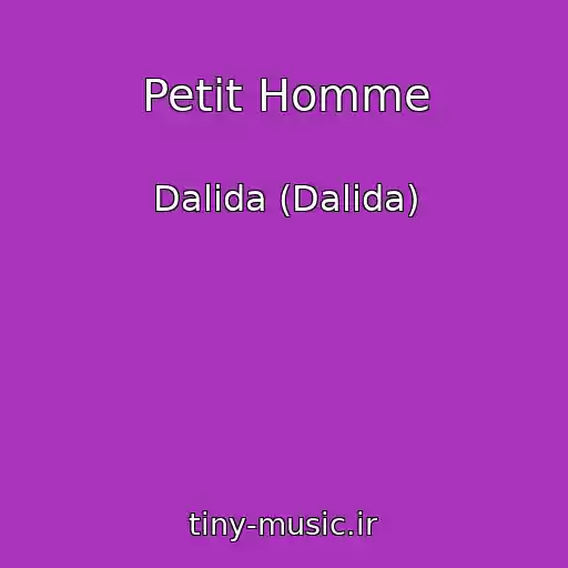 کاور آهنگ Petit Homme از Dalida (Dalida)