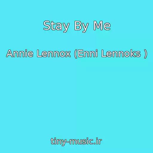 کاور آهنگ Stay By Me از Annie Lennox (Enni Lennoks )