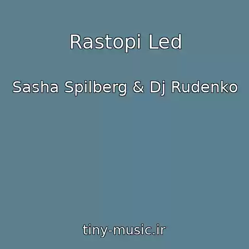 کاور آهنگ Rastopi Led از Sasha Spilberg & Dj Rudenko