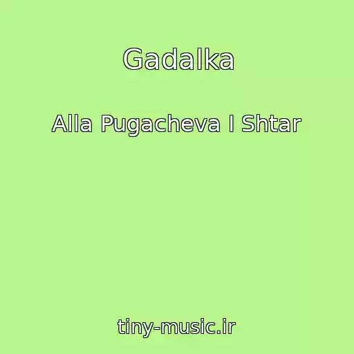 کاور آهنگ Gadalka از Alla Pugacheva I Shtar