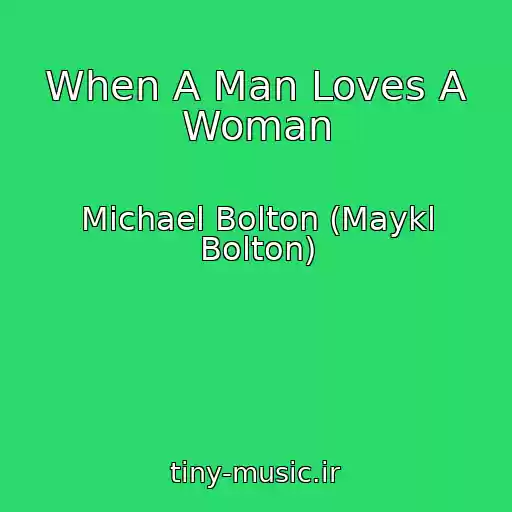 کاور آهنگ When A Man Loves A Woman از Michael Bolton (Maykl Bolton)