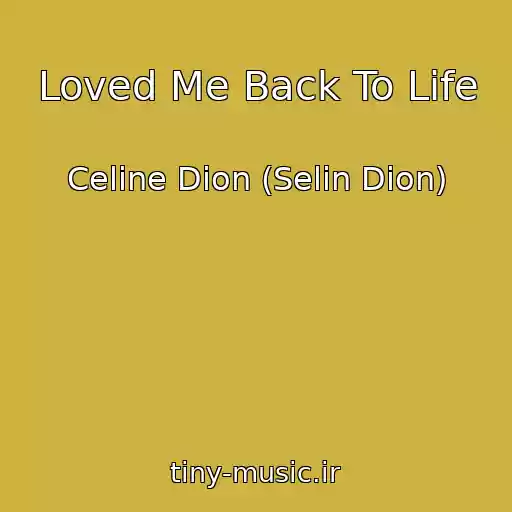 کاور آهنگ Loved Me Back To Life از Celine Dion (Selin Dion)
