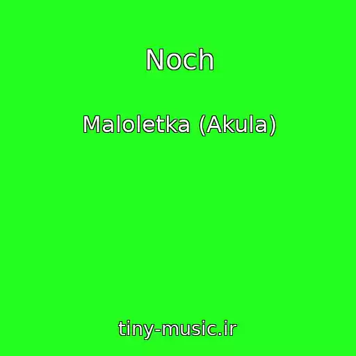 کاور آهنگ Noch از Maloletka (Akula)