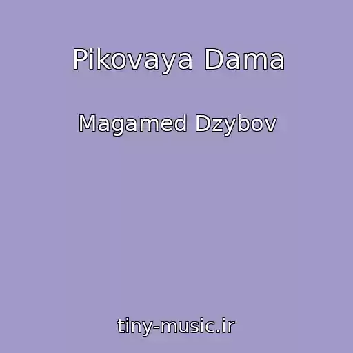 کاور آهنگ Pikovaya Dama از Magamed Dzybov