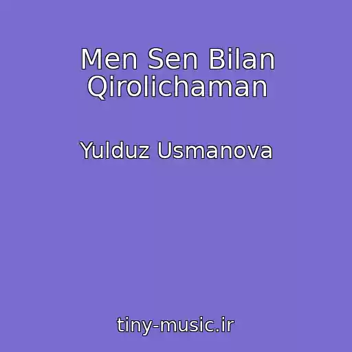 کاور آهنگ Men Sen Bilan Qirolichaman از Yulduz Usmanova