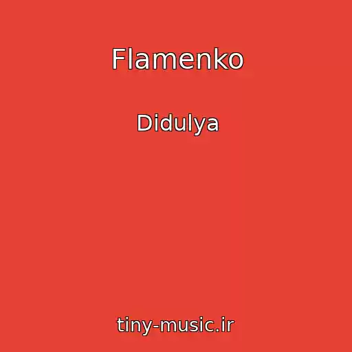 کاور آهنگ Flamenko از Didulya