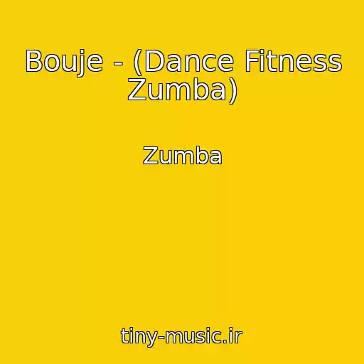 کاور آهنگ Bouje - (Dance Fitness Zumba) از Zumba