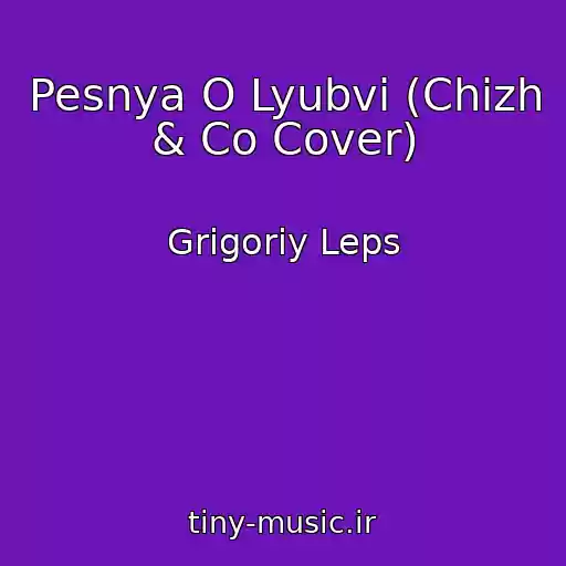کاور آهنگ Pesnya O Lyubvi (Chizh & Co Cover) از Grigoriy Leps