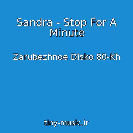 کاور آهنگ Sandra - Stop For A Minute از Zarubezhnoe Disko 80-Kh