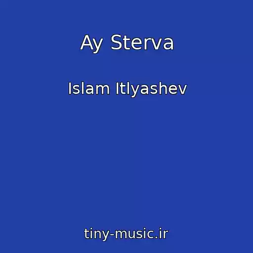 کاور آهنگ Ay Sterva از Islam Itlyashev