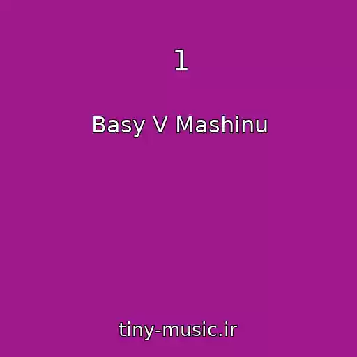کاور آهنگ 1 از Basy V Mashinu