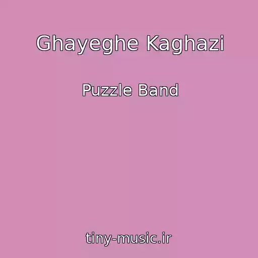 کاور آهنگ Ghayeghe Kaghazi از Puzzle Band
