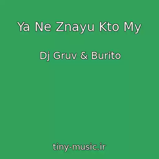 کاور آهنگ Ya Ne Znayu Kto My از Dj Gruv & Burito