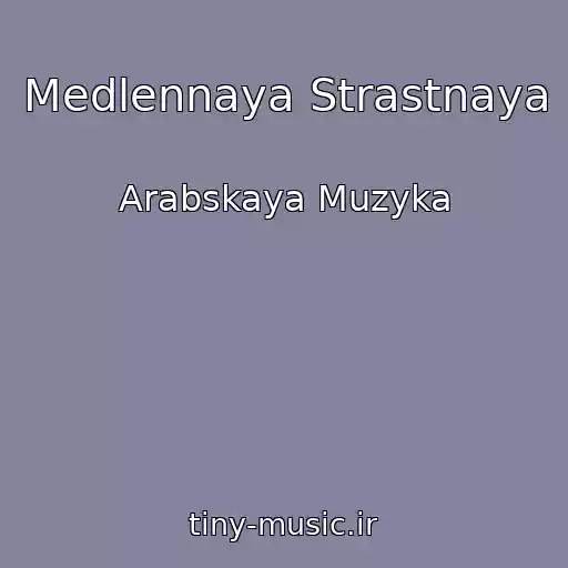 کاور آهنگ Medlennaya Strastnaya از Arabskaya Muzyka