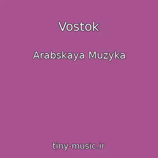 کاور آهنگ Vostok از Arabskaya Muzyka