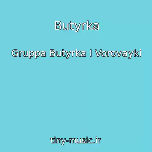 کاور آهنگ Butyrka از Gruppa Butyrka I Vorovayki