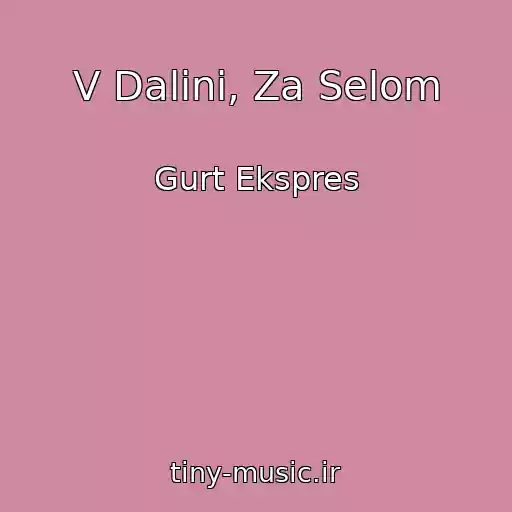 کاور آهنگ V Dalinі, Za Selom از Gurt Ekspres