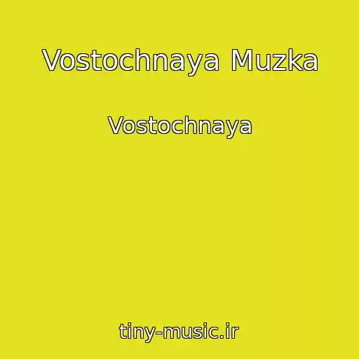 کاور آهنگ Vostochnaya Muzka از Vostochnaya