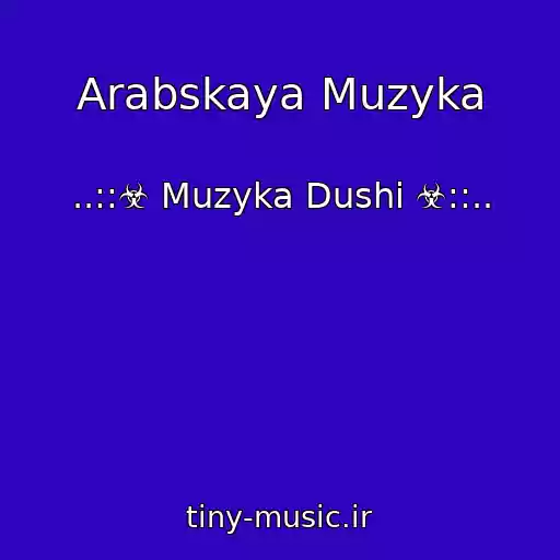 کاور آهنگ Arabskaya Muzyka از ..::☣ Muzyka Dushi ☣::..