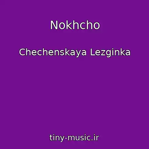 کاور آهنگ Nokhcho از Chechenskaya Lezginka