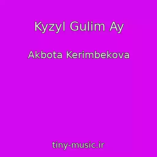 کاور آهنگ Kyzyl Gulim Ay از Akbota Kerimbekova