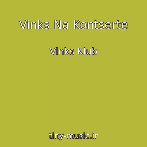 کاور آهنگ Vinks Na Kontserte از Vinks Klub