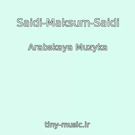 کاور آهنگ Saidi-Maksum-Saidi از Arabskaya Muzyka
