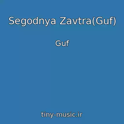 کاور آهنگ Segodnya Zavtra(Guf) از Guf