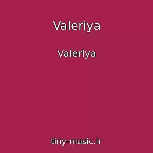 کاور آهنگ Valeriya از Valeriya