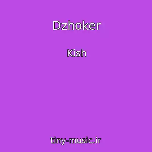 کاور آهنگ Dzhoker از Kish