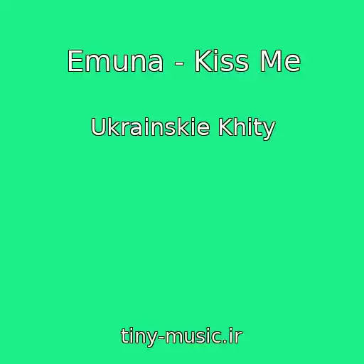 کاور آهنگ Emuna - Kiss Me از Ukrainskie Khity