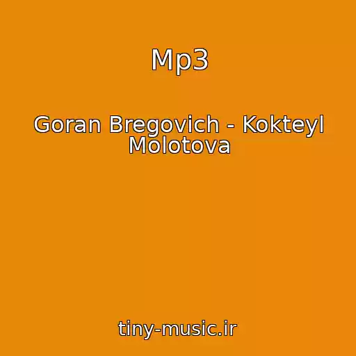 کاور آهنگ Mp3 از Goran Bregovich - Kokteyl Molotova