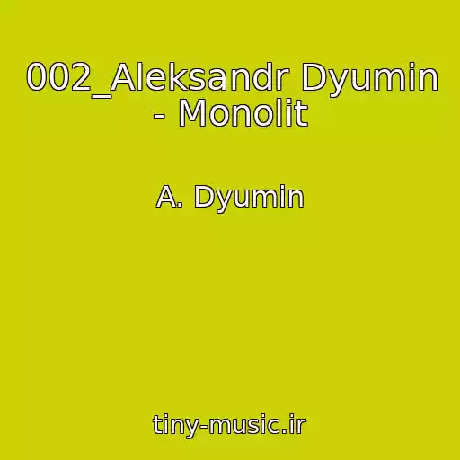 کاور آهنگ 002_Aleksandr Dyumin - Monolit از A. Dyumin