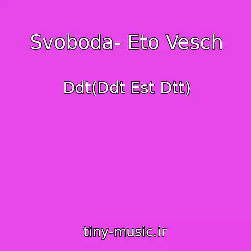کاور آهنگ Svoboda- Eto Vesch از Ddt(Ddt Est Dtt)