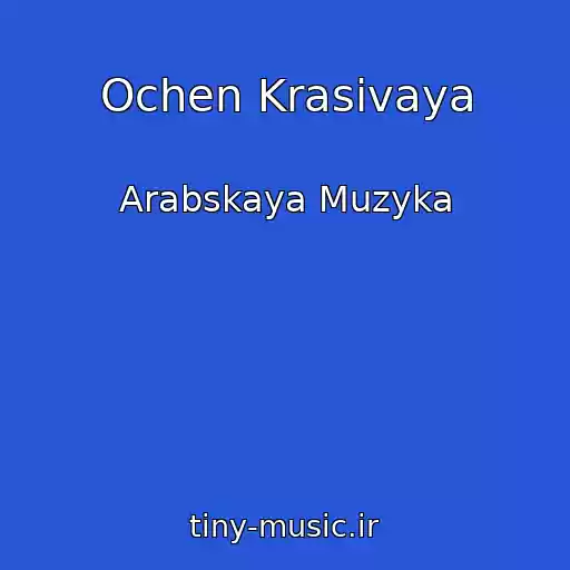کاور آهنگ Ochen Krasivaya از Arabskaya Muzyka